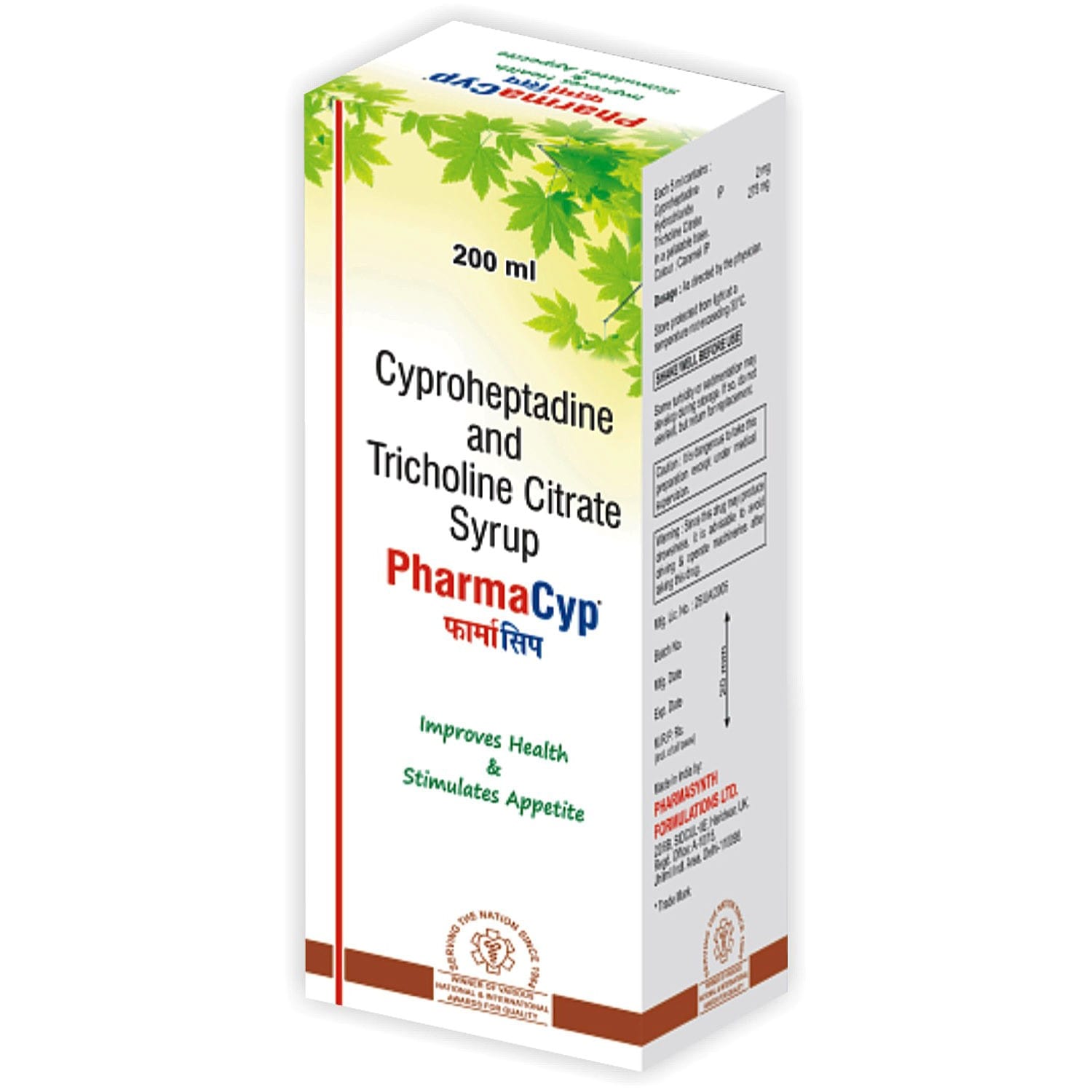 PharmaCyp Syrup